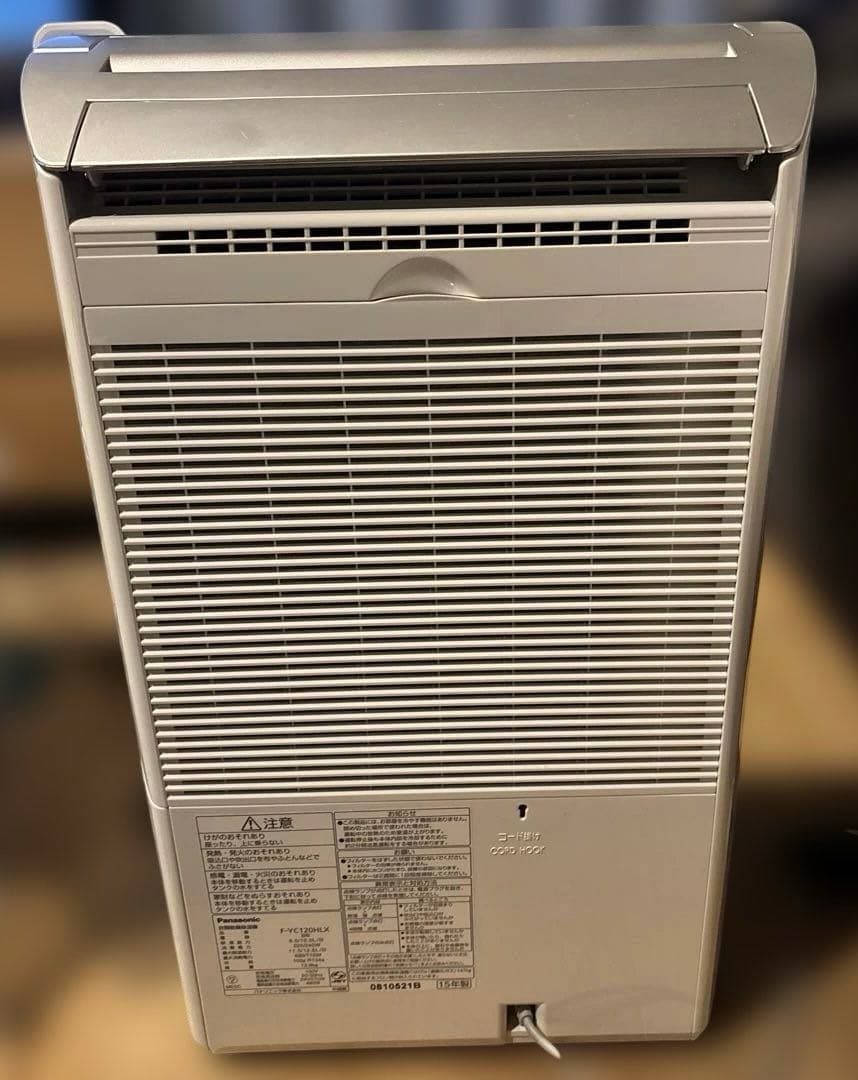 Panasonic 衣類乾燥除湿機　F-YC120HLX