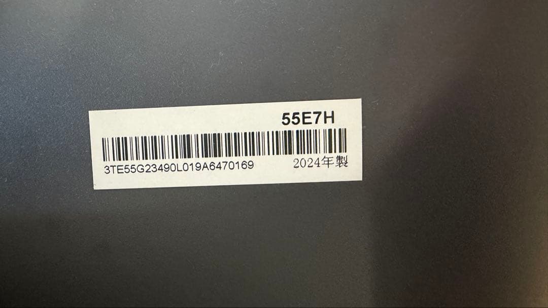 ハイセンス　テレビ　55e7h