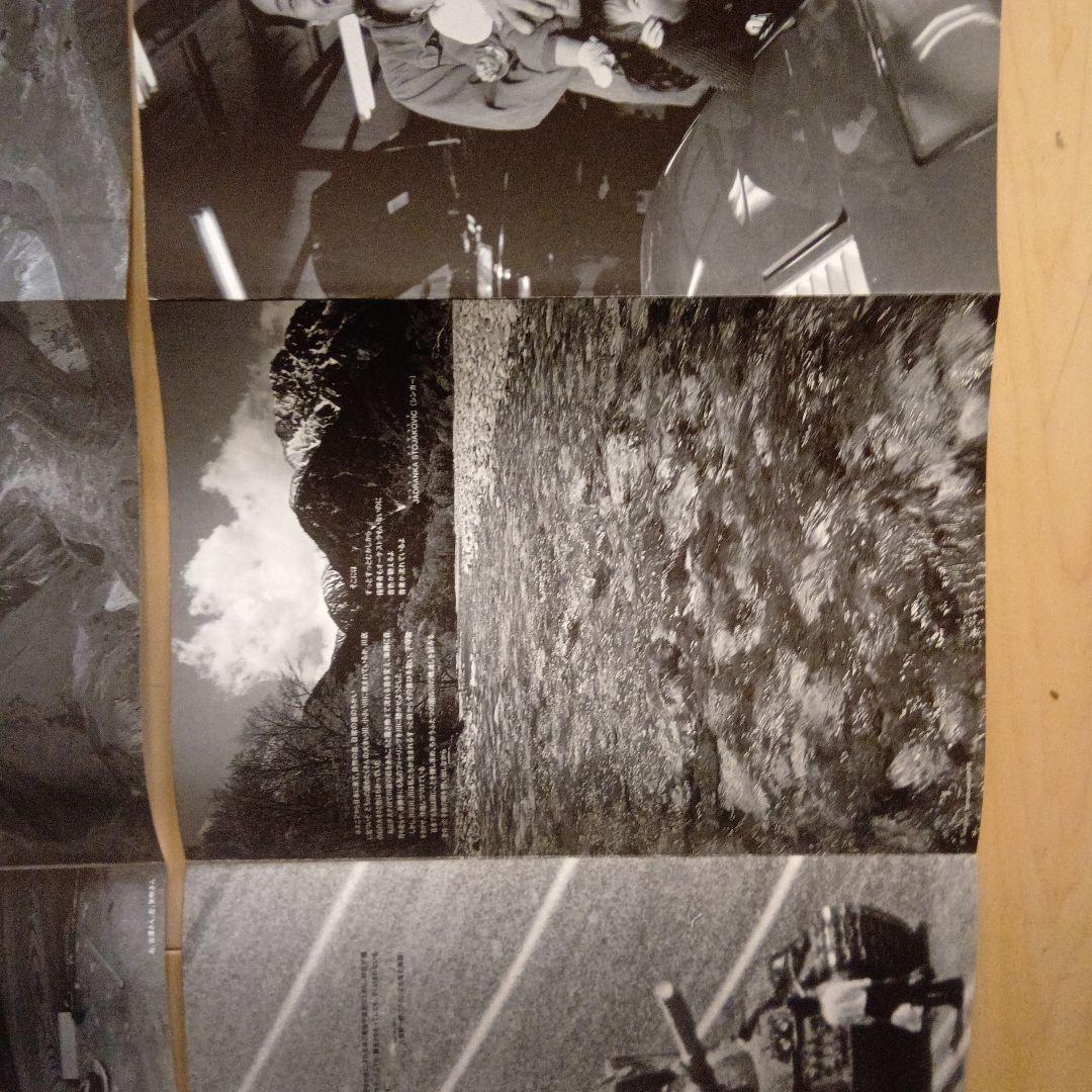 コムデギャルソン　冊子