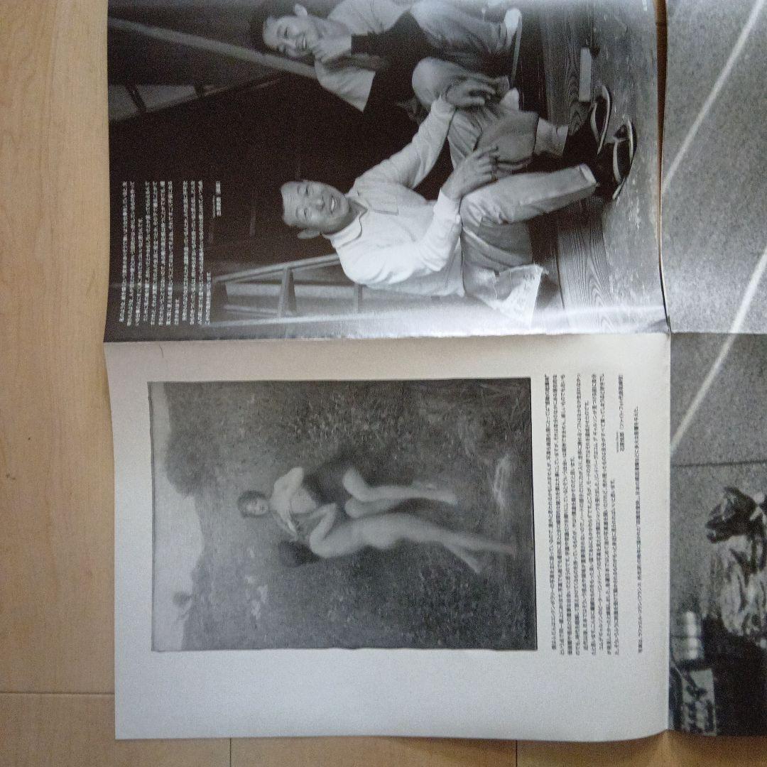 コムデギャルソン　冊子