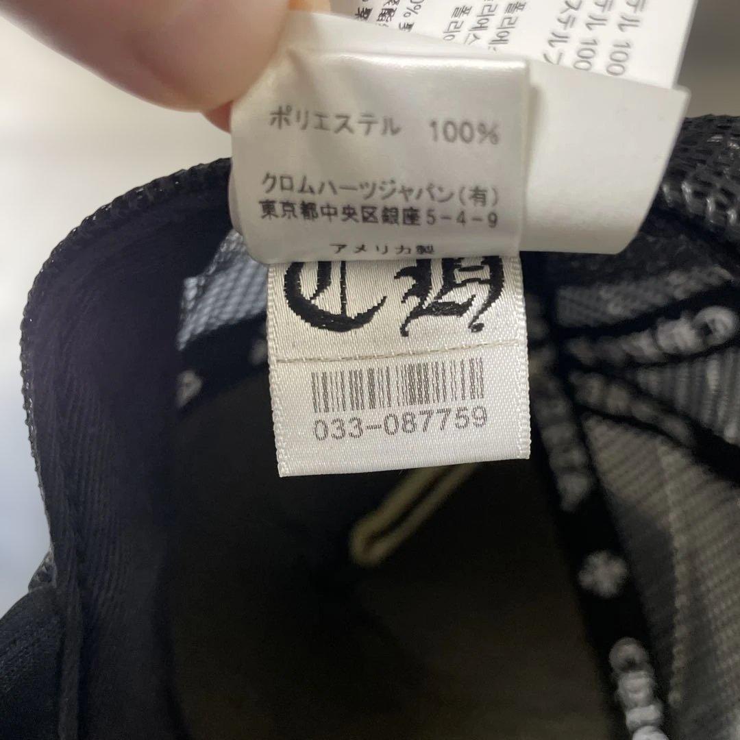 本物 CHROMEHEARTS KING TACO TRUCKERCAPキャップ