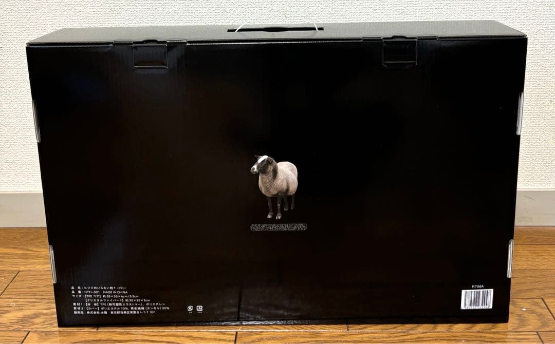 ヒツジのいらない枕 Fit 通気性枕 【新品・未使用・未開封】