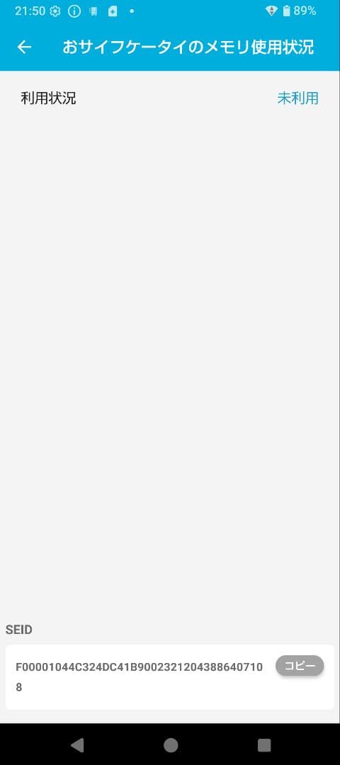 【画面焼け小】sense8