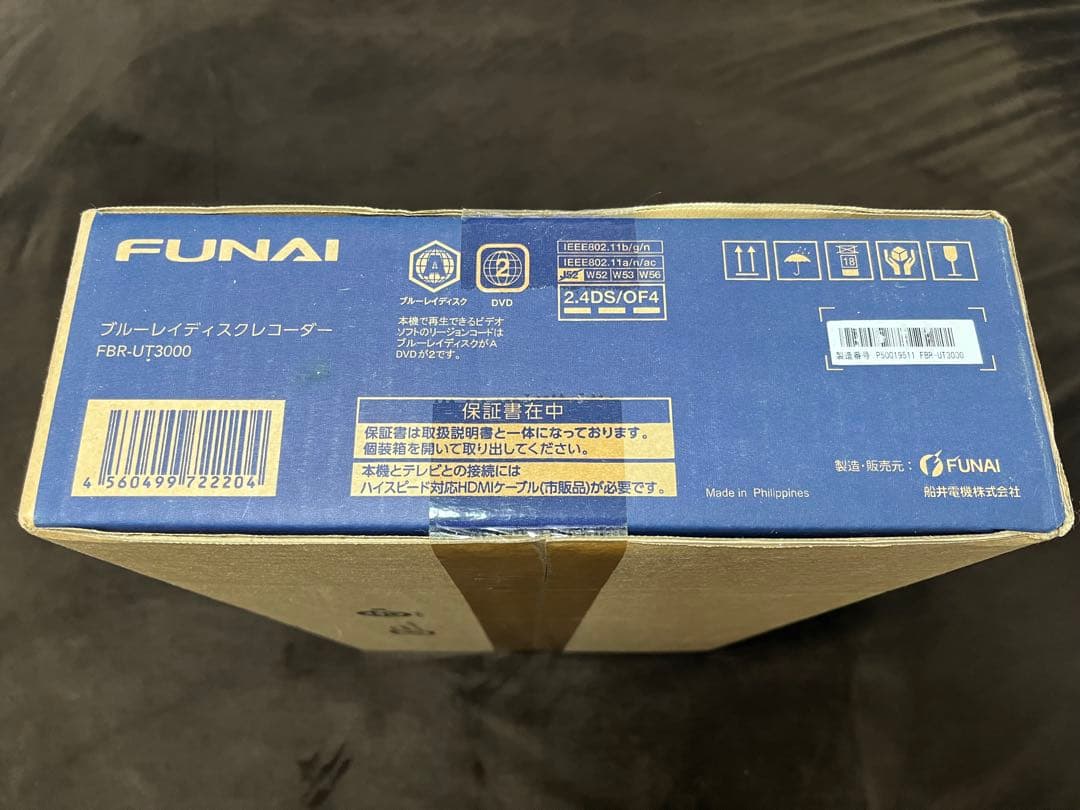 FUNAI ブルーレイディスクレコーダー FBR-UT3000 新品