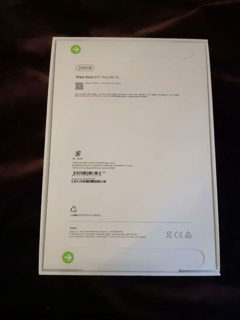 24日、25日限定！ iPadmini（A17Pro）新品未開封