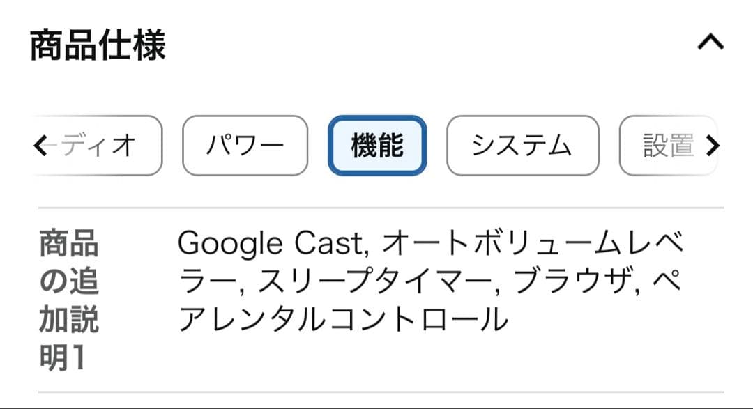 【クリスマス大特価】43インチ 4K Google TV チューナーレス テレビ