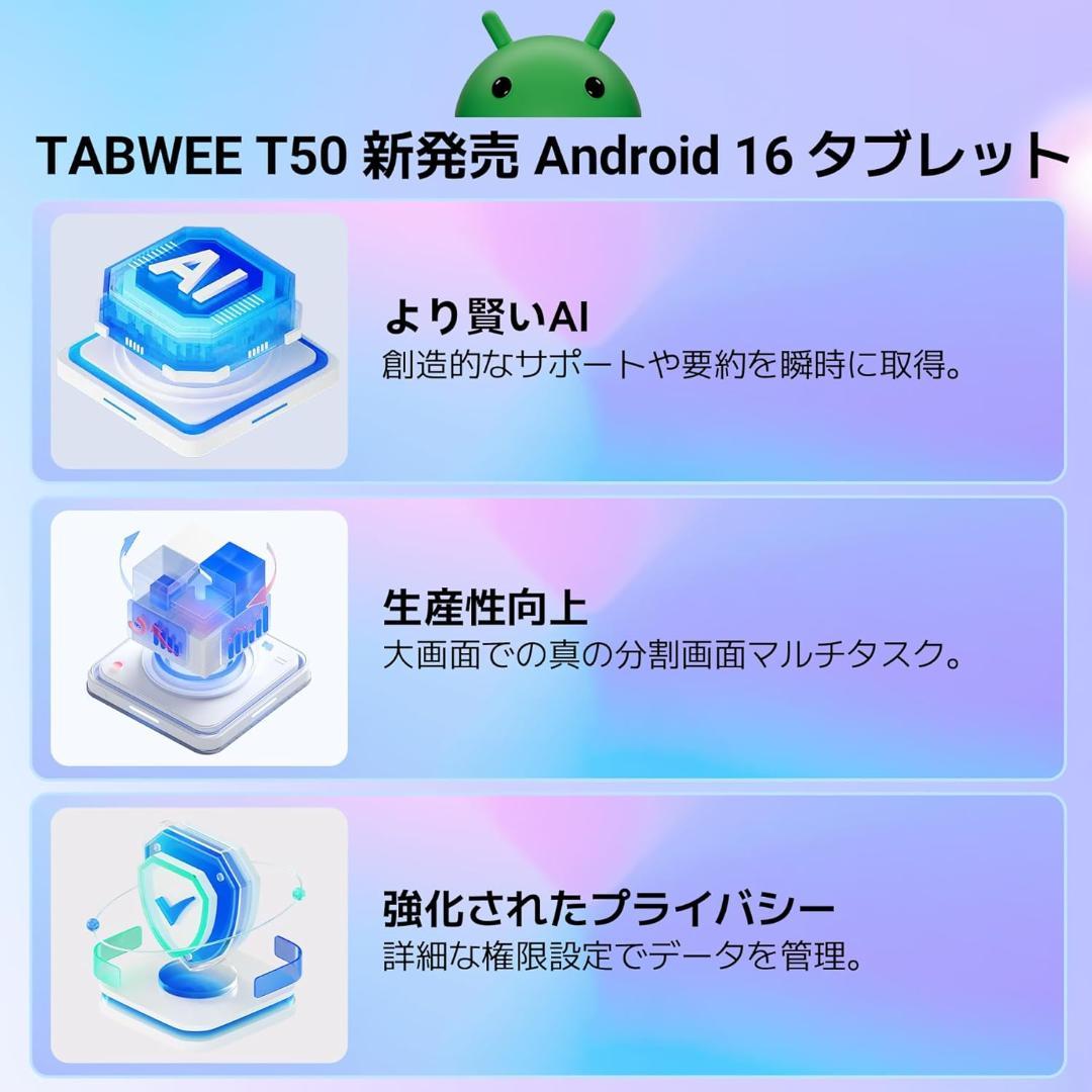 11インチIPS液晶アンドロイドタブレット♫ストレージ128G 8コア高速CPU