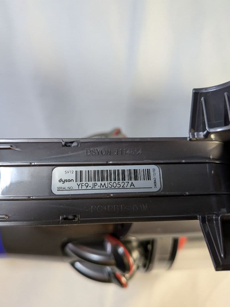 E527　43分　ダイソン　SV12　稼働品　分解清掃済　動作保証14日間有