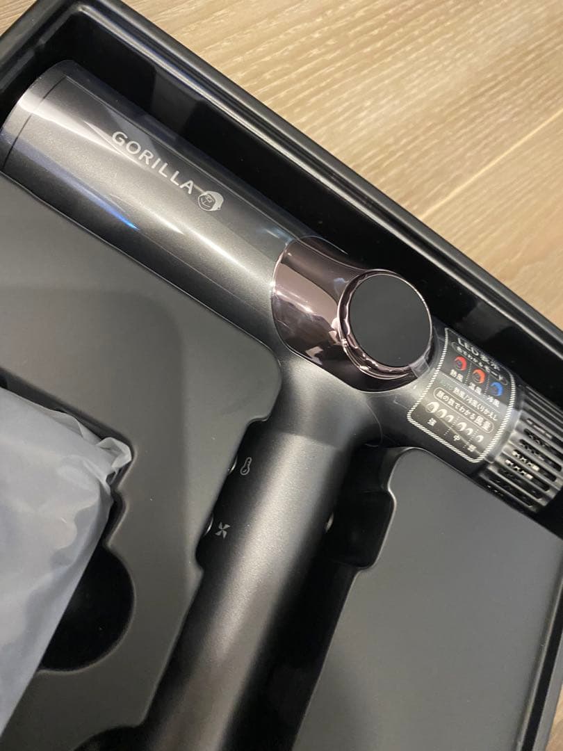 ゴリラのひとふき グレー