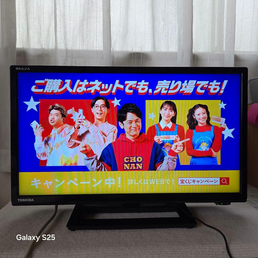 TOSHIBA 東芝液晶2020年テレビREGZA 19型 ポータブルテレビ