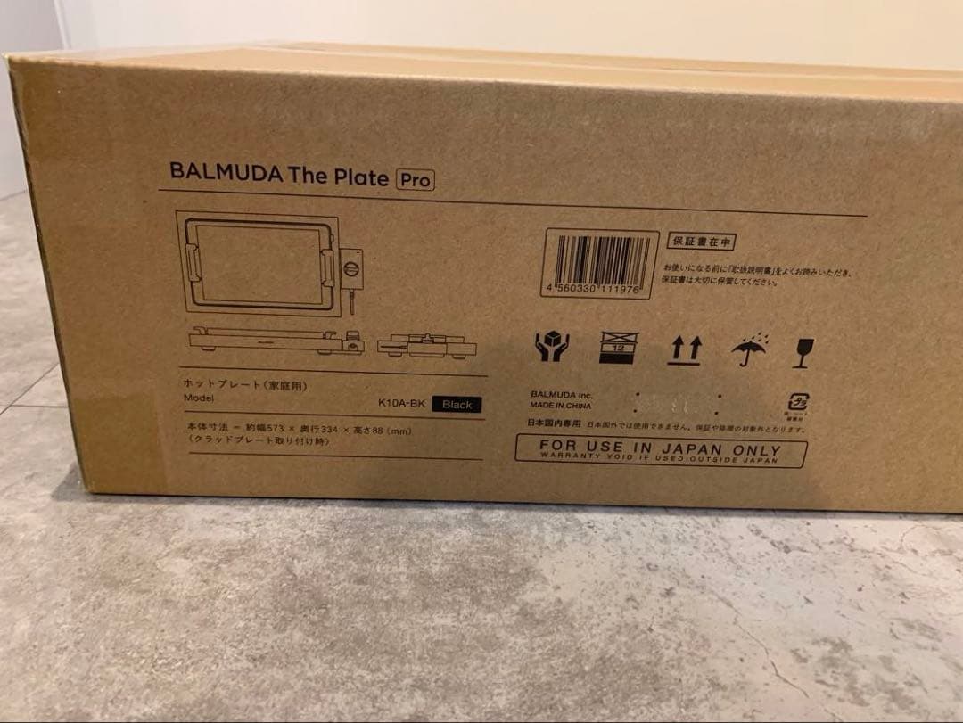 BALMUDA The Plate Pro ホットプレート K10 A-BK