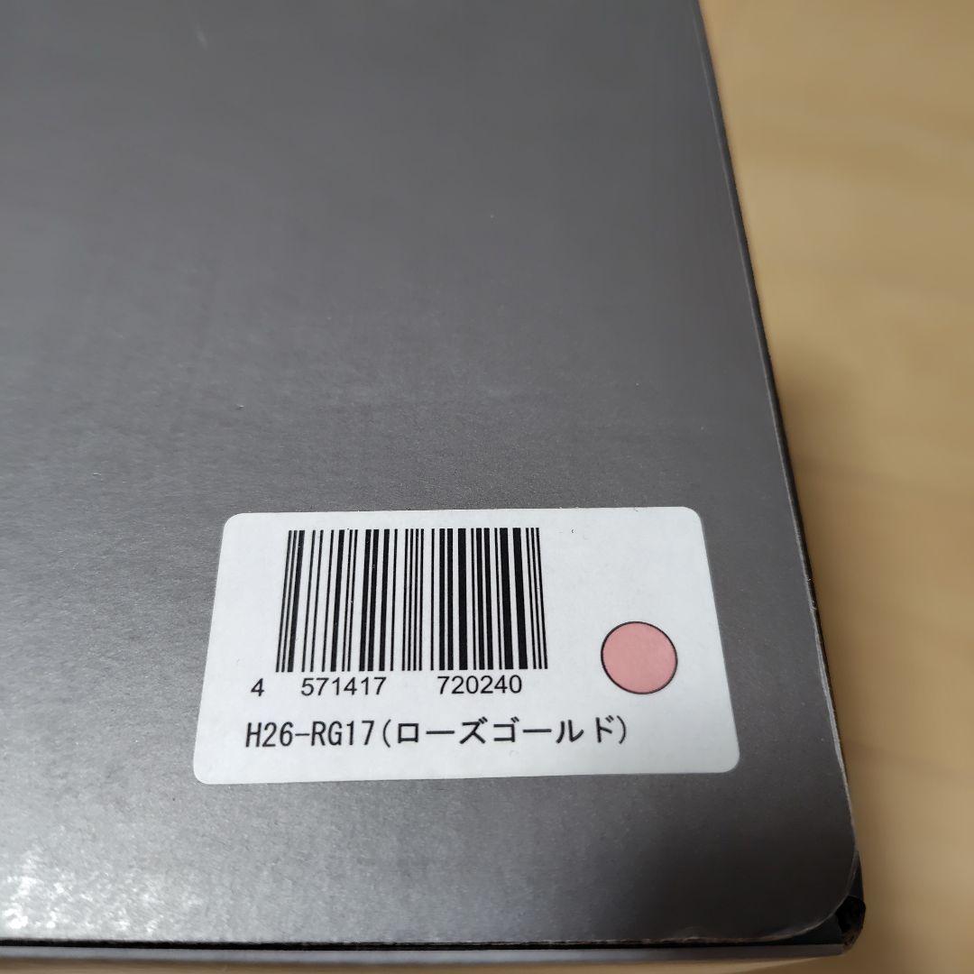 【新品未使用】HUROM ヒューロム スロージューサー H26-RG17