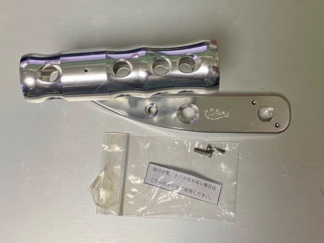 13タリカ５０Ⅱ 用　剛樹パワーハンドル130mm 中古