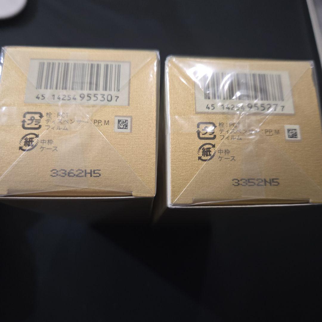 クレドポーボーテエマルジョン日中用&夜用 125mL 新品