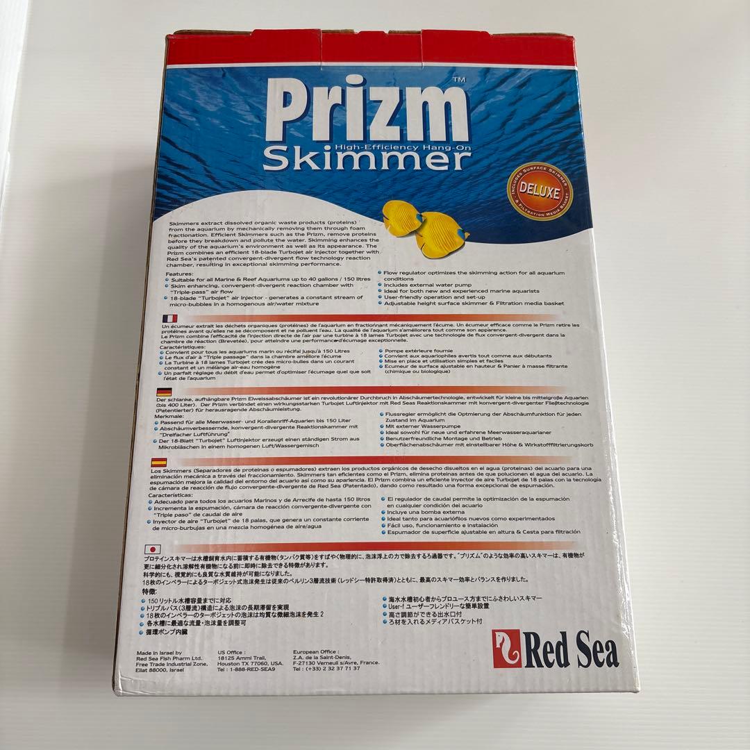 プロテインスキマー 新品プリズム デラックス