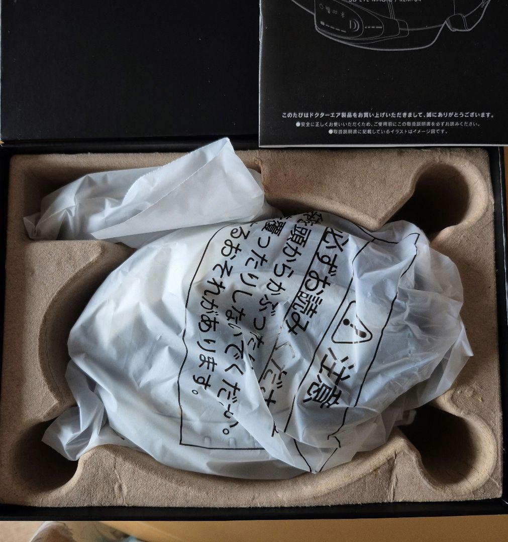 ドクターエア REM-04 WHITE　ホワイト