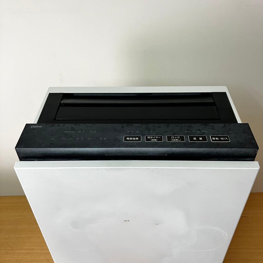 Panasonic ジアイーノ 除湿機 F-MV2100 ホワイト