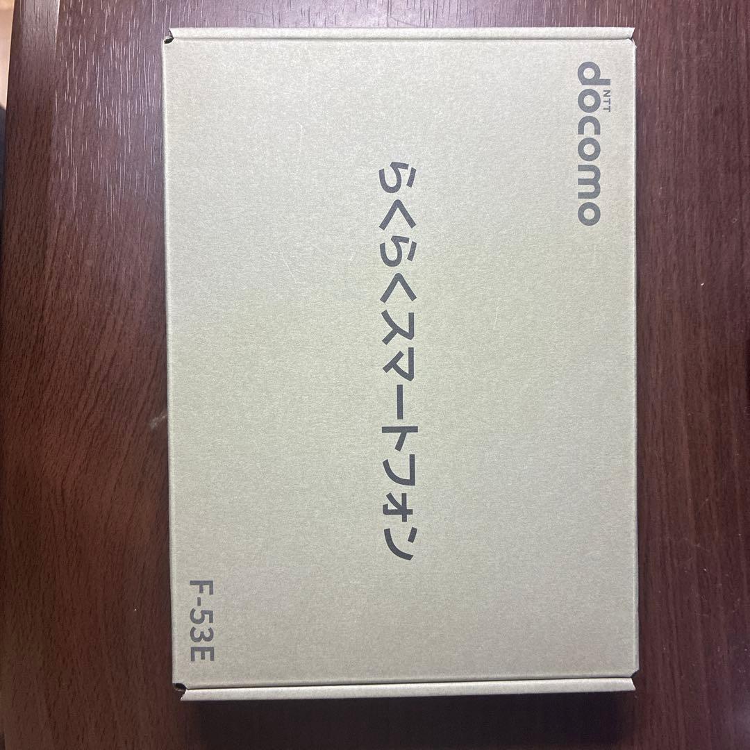 未使用品 らくらくスマートフォンdocomo F-53E ゴールド 本体