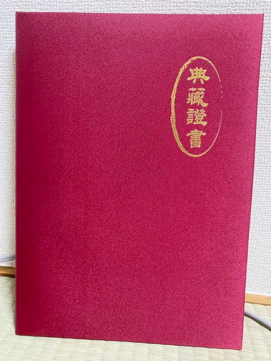 金運アップ壺　新品「台湾国宝七彩玉聚寶瓶」2個セット 値下げ
