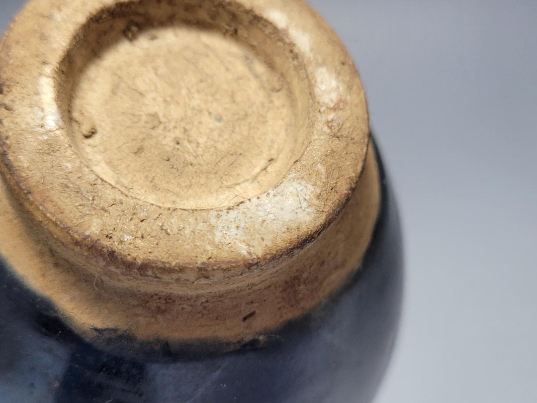 黒釉 水注 宋元時代 高さ約8.9cm