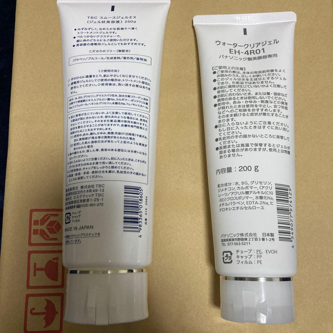 最終値下げ　Panasonic 美顔器 EH-SP85 ジェル2本セット