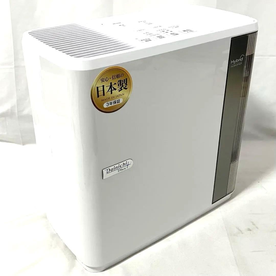 ダイニチ ハイブリッド式 加湿器 HD-5020-W ホワイト 〜14畳