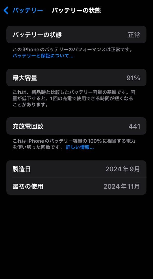 【極美品／Apple care +／価格相談可】iPhone16 256GB