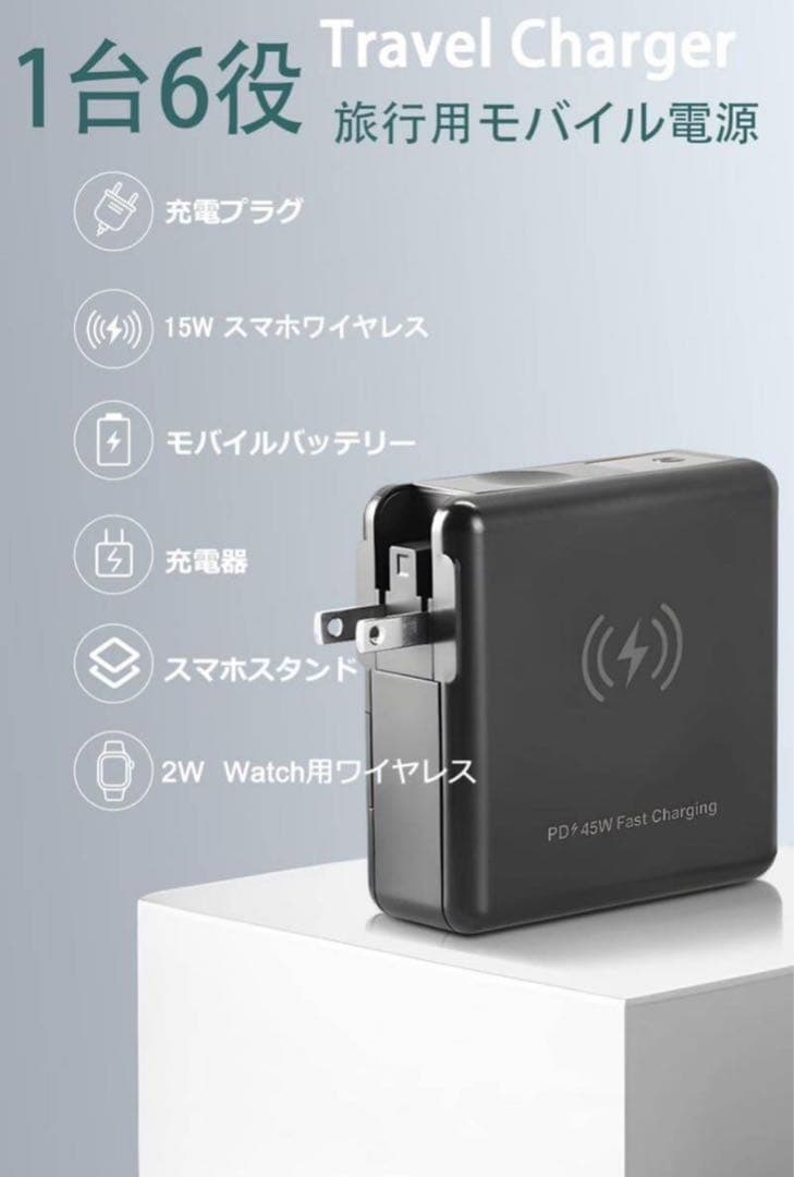 コンセント付きモバイルバッテリー AC出力対応 20000mAh 大容量
