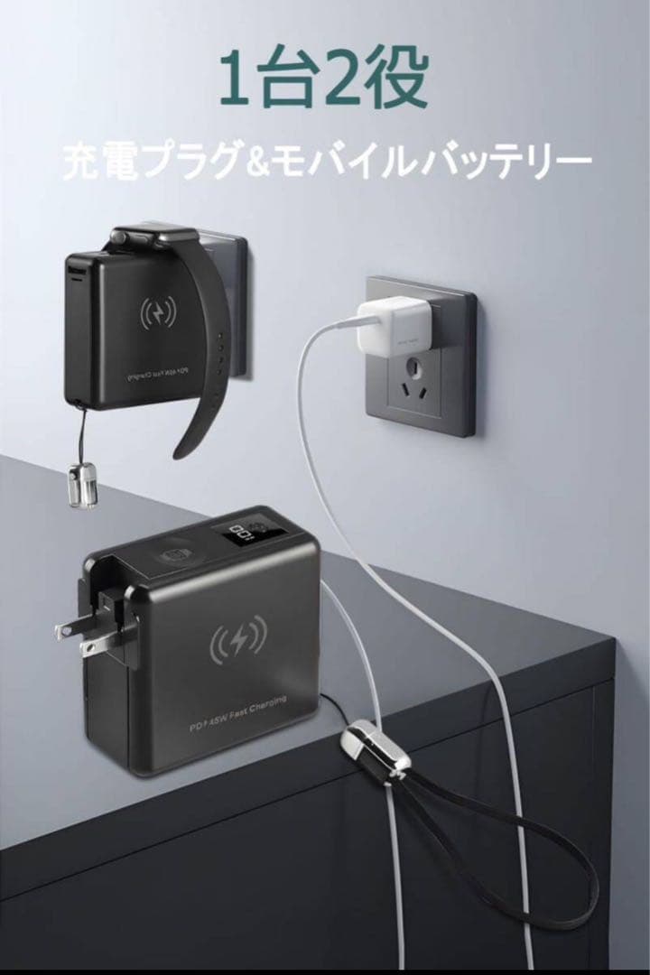 コンセント付きモバイルバッテリー AC出力対応 20000mAh 大容量