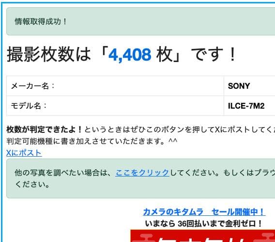 美品　SONY α7 II ミラーレス一眼　ボディ
