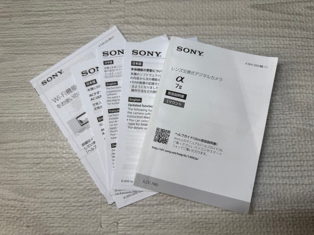 美品　SONY α7 II ミラーレス一眼　ボディ