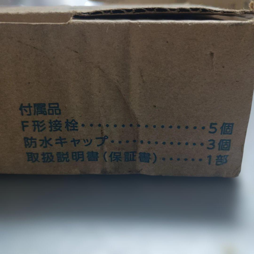 DX CS/BS/BS-IF UHFブースター CU43AS