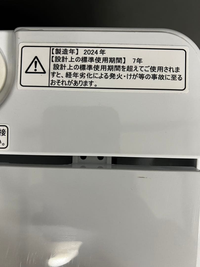 3点家電セット　冷蔵庫　電子レンジ　洗濯機　保証込み　高年式　ホワイトカラー