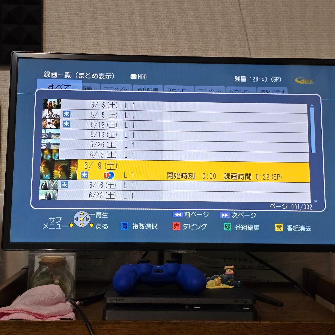 Panasonic ブルーレイディスクレコーダー 2011年製 録画 再生