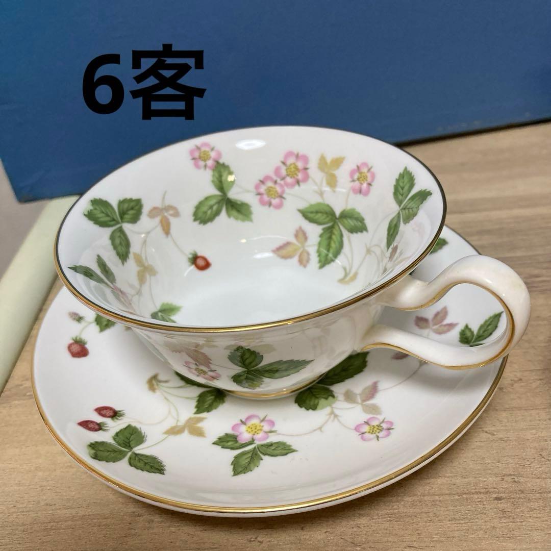 ヌ*オ様 〈ヴィンテージ〉ウェッジウッド　ワイルドストロベリー　カップ＆ソーサー