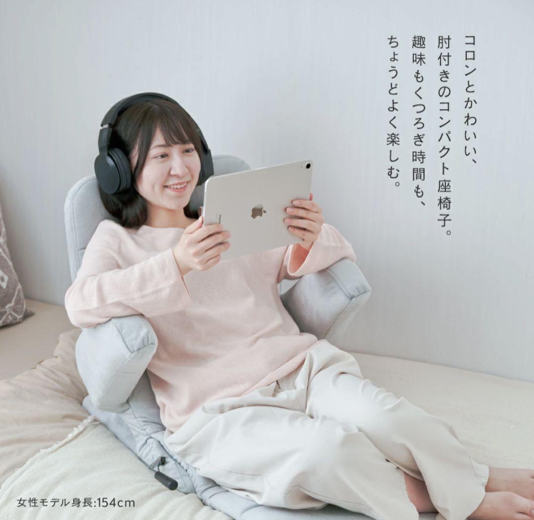 【新商品】 ベッド上 授乳 姿勢 背もたれ 座椅子 肘付き 折りたたみ