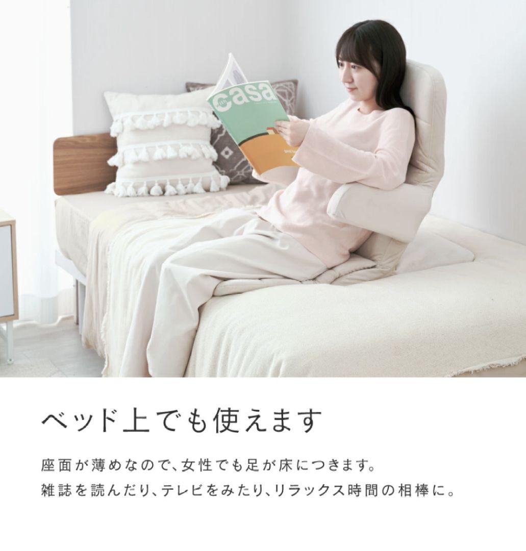 【新商品】 ベッド上 授乳 姿勢 背もたれ 座椅子 肘付き 折りたたみ