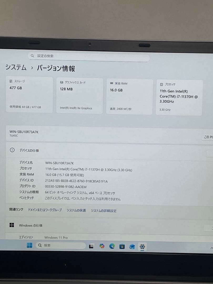 Windowsノート本体 WIN-SB1URTAJ7AX i7-11370H 16GB 512GB SSD