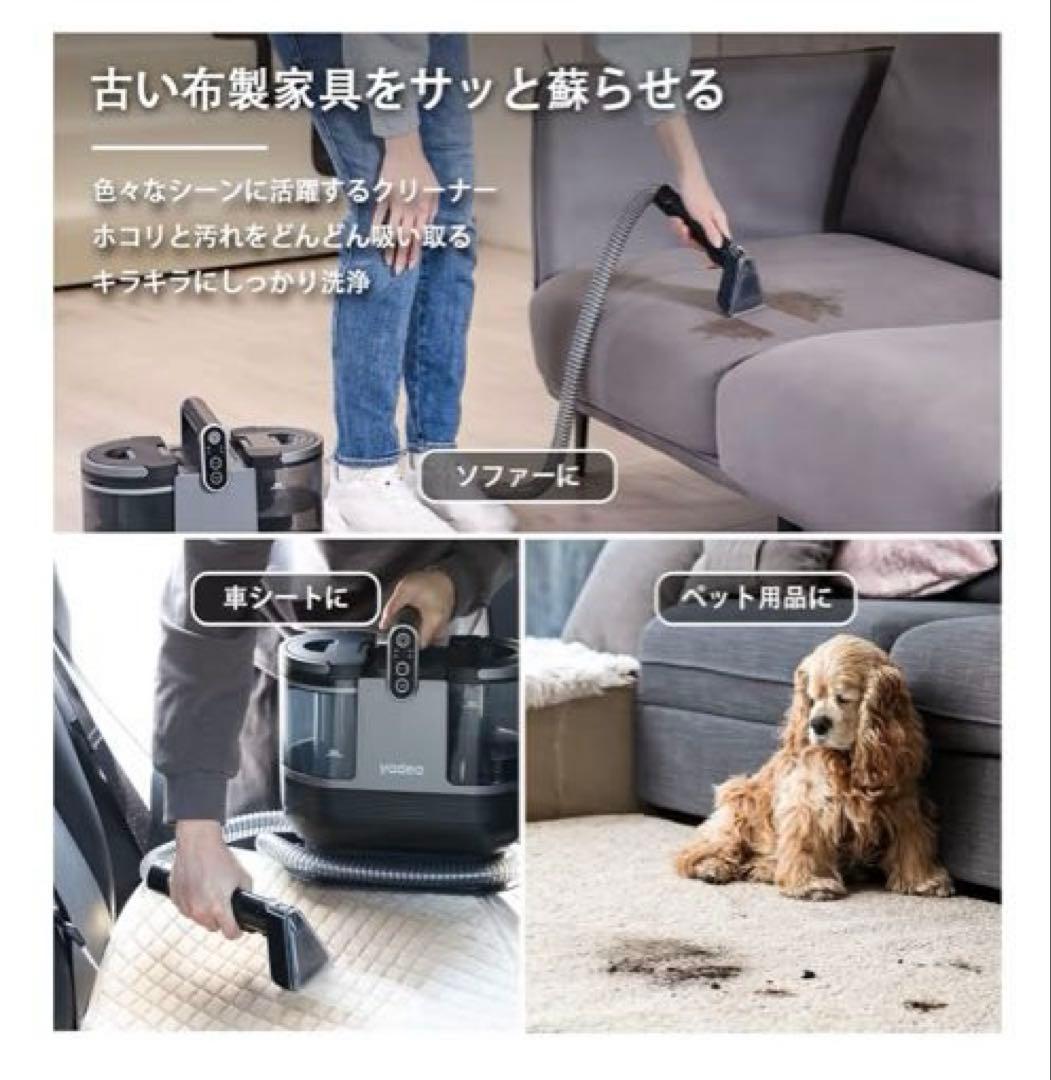 Yadea R6 カーペットクリーナー　リンサークリーナー　加熱式　布製品