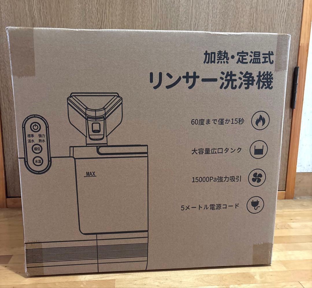 Yadea R6 カーペットクリーナー　リンサークリーナー　加熱式　布製品