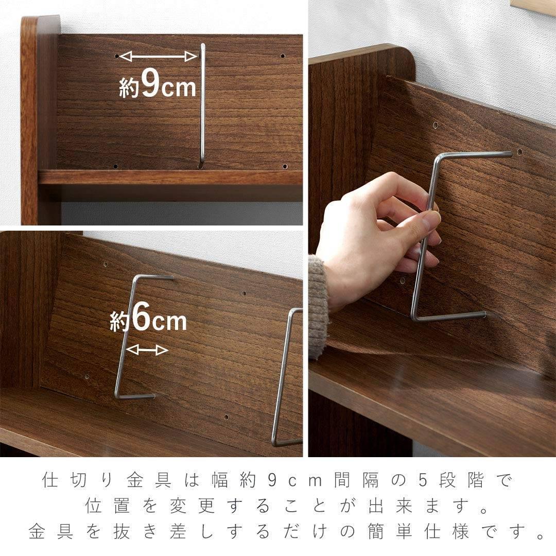 幅60×奥行30×高さ69cmのナチュラル本棚 2段 キャスター付き