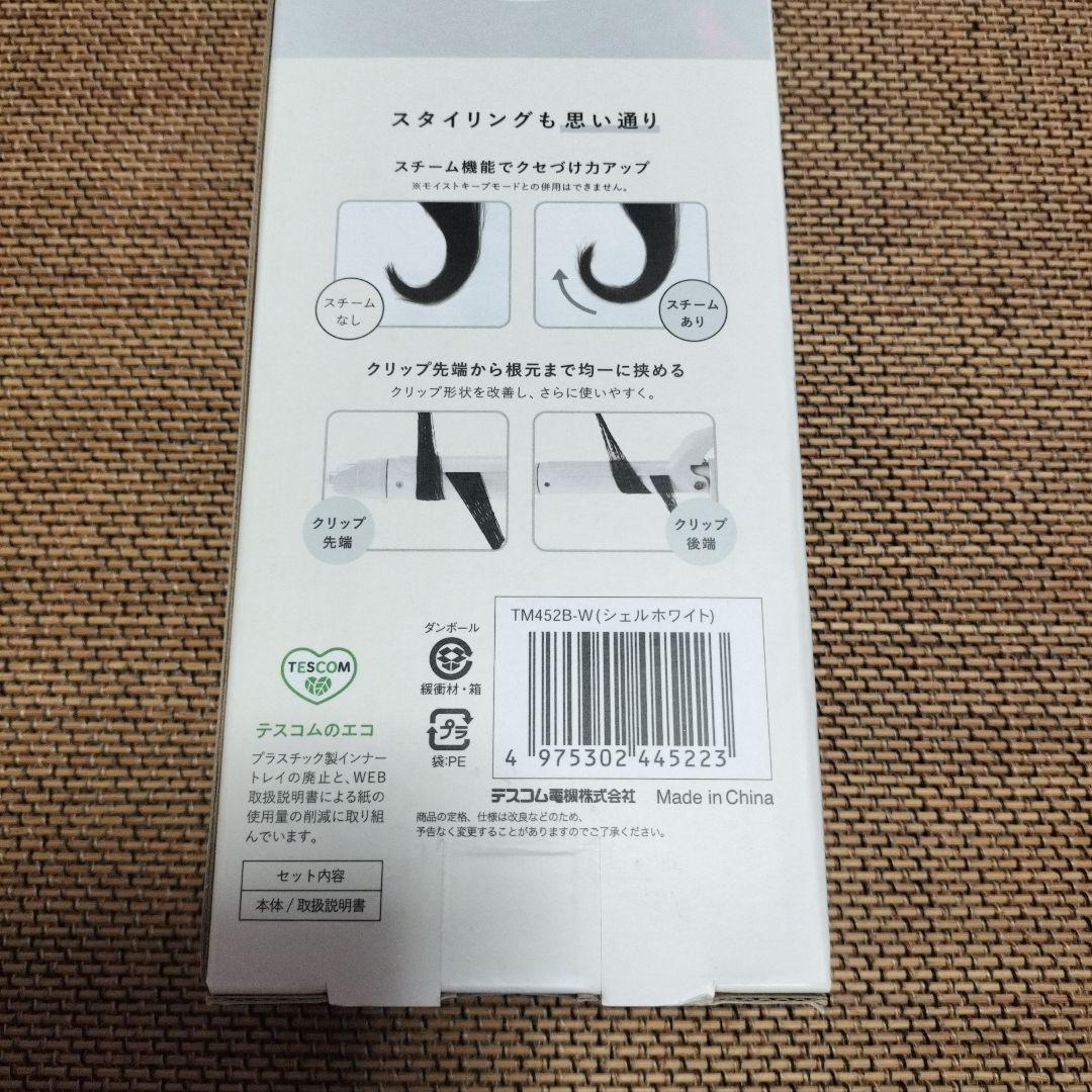 TESCOM elims CURL スチームヘアアイロン