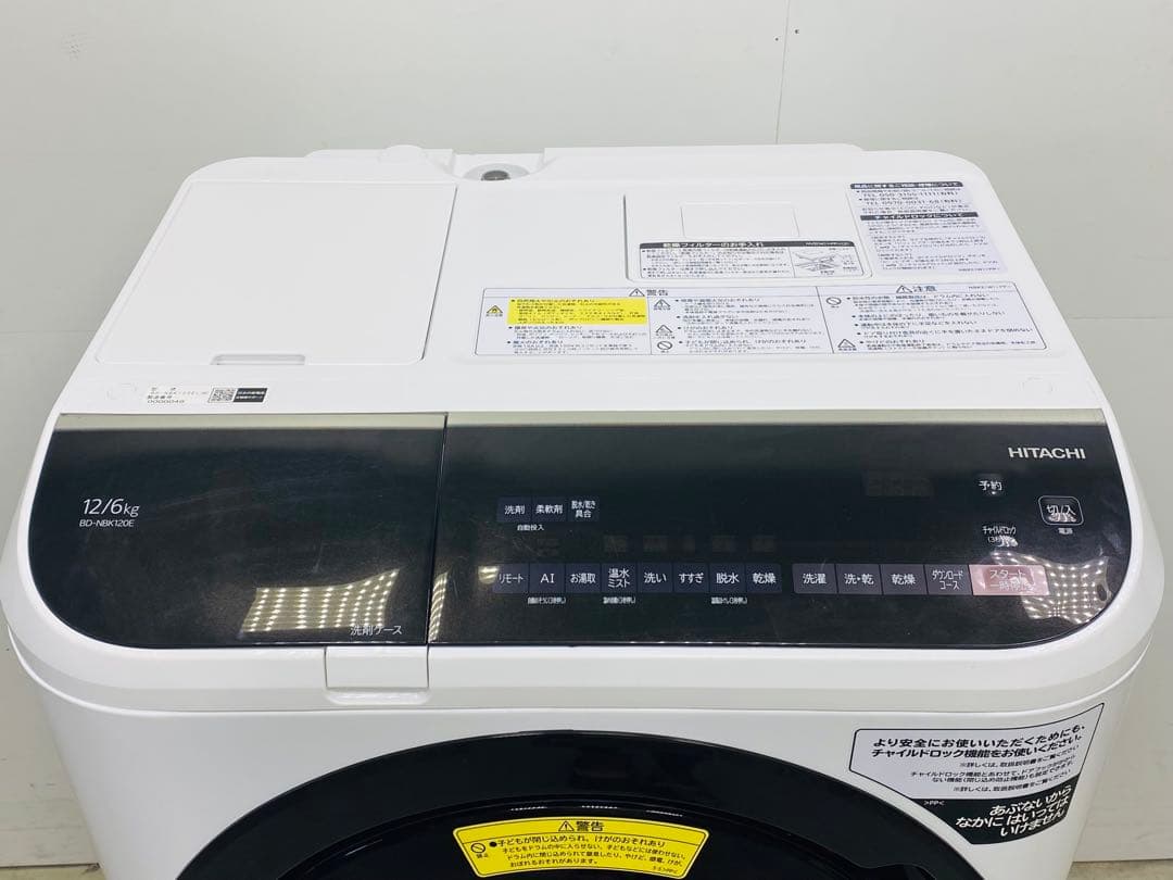 BD-NBK120EL 日立 ドラム式洗濯乾燥 2020年製 機自動投入分解洗浄