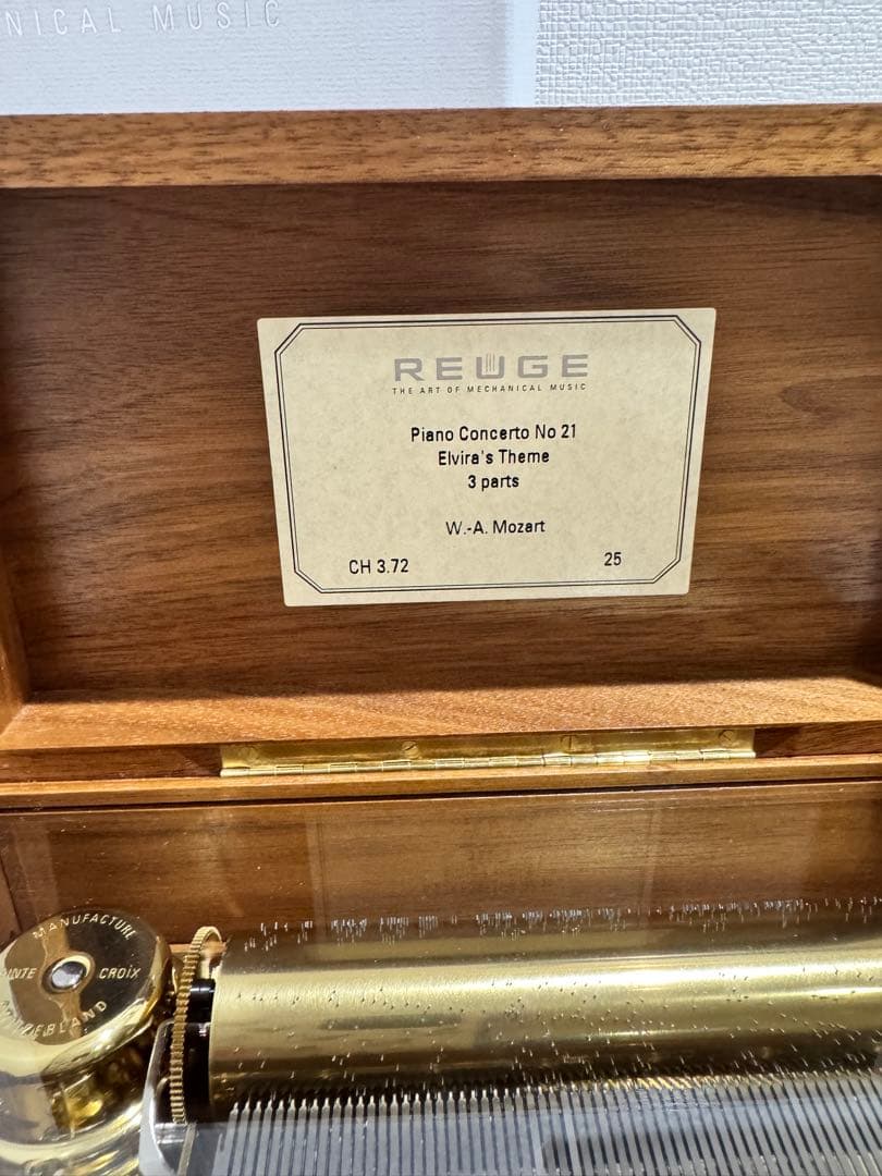 REUGE オルゴール モーツァルト ピアノ協奏曲第21番