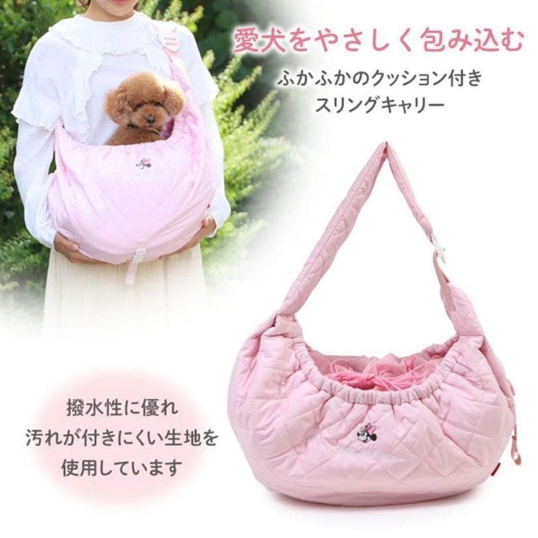 ペットパラダイス ミニーマウス スリング