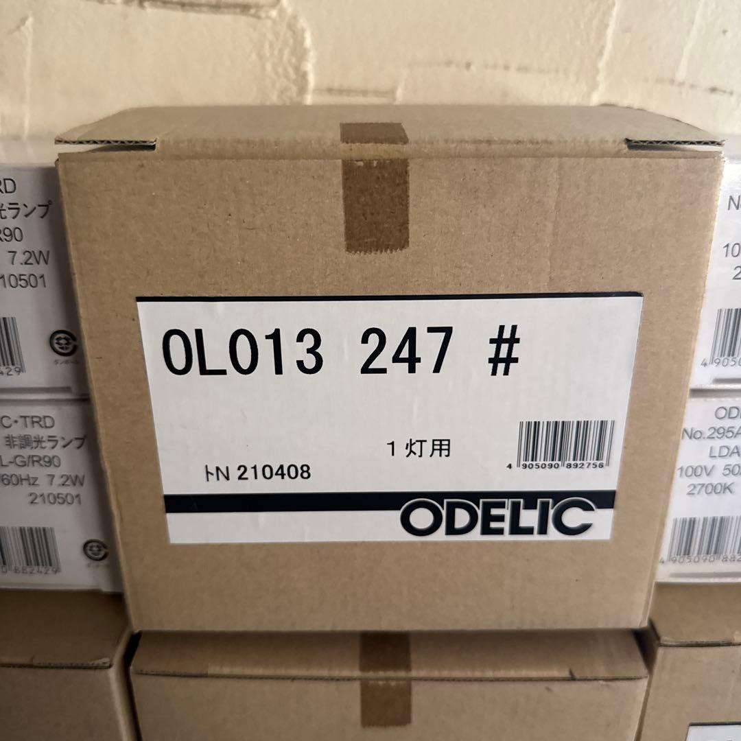 オーデリック OL013247 7個＋LED電球 LDA7L-G/R90 7個