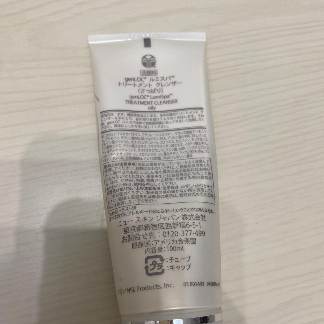 Nu Skin LumiSpa 美顔器