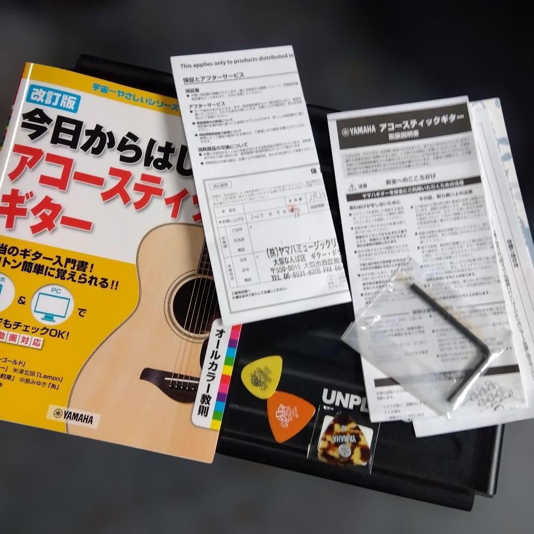 ③ヤマハ FG-JUNIOR JR2S ミニアコースティックギター2023年購入