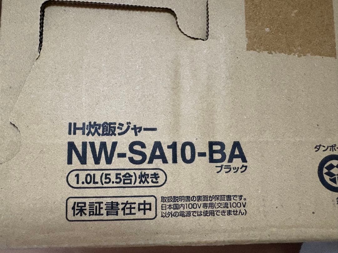 象印 STAN. 炊飯器 新品未使用未開封