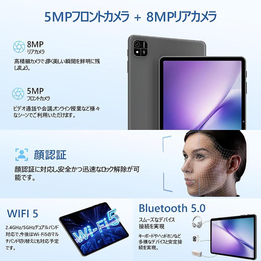 アンドロイド 16 タブレット 10インチ　8コアCPU　24GB+64GB